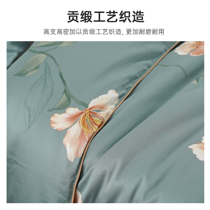 慈云60支全棉被套 100%纯棉贡缎长绒棉被罩床品