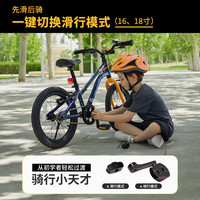 优贝易骑儿童自行车男女单车 3-6-8-12岁 铝合金超轻小蜻蜓