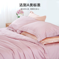 慈云60支全棉被套 100%贡缎纯棉A类被罩床品 梦幻粉 220*240cm 220*240cm/1.8米床