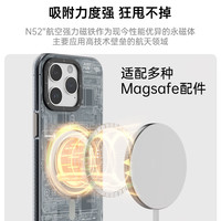 猿气 「科技」适用于苹果15Promax苹果手机壳iPhone15pro磁吸充电高级感保护套充电全包防摔壳 科技磁吸【曜石黑】 iPhone 15 plus