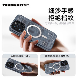 猿气 「科技」适用于苹果15Promax苹果手机壳iPhone15pro磁吸充电高级感保护套充电全包防摔壳 科技磁吸【电光蓝】 iPhone 13