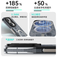 猿气 「科技」适用于苹果15Promax苹果手机壳iPhone15pro磁吸充电高级感保护套充电全包防摔壳 科技磁吸【曜石黑】 iPhone 14