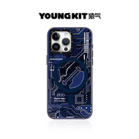 猿气 「科技」适用于苹果15Promax苹果手机壳iPhone15pro磁吸充电高级感保护套充电全包防摔壳 科技磁吸【电光蓝】 iPhone 14 Pro