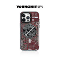 猿气 「科技」适用于苹果15Promax苹果手机壳iPhone15pro磁吸充电高级感保护套充电全包防摔壳 科技磁吸【赤岩红】 iPhone 13 Pro