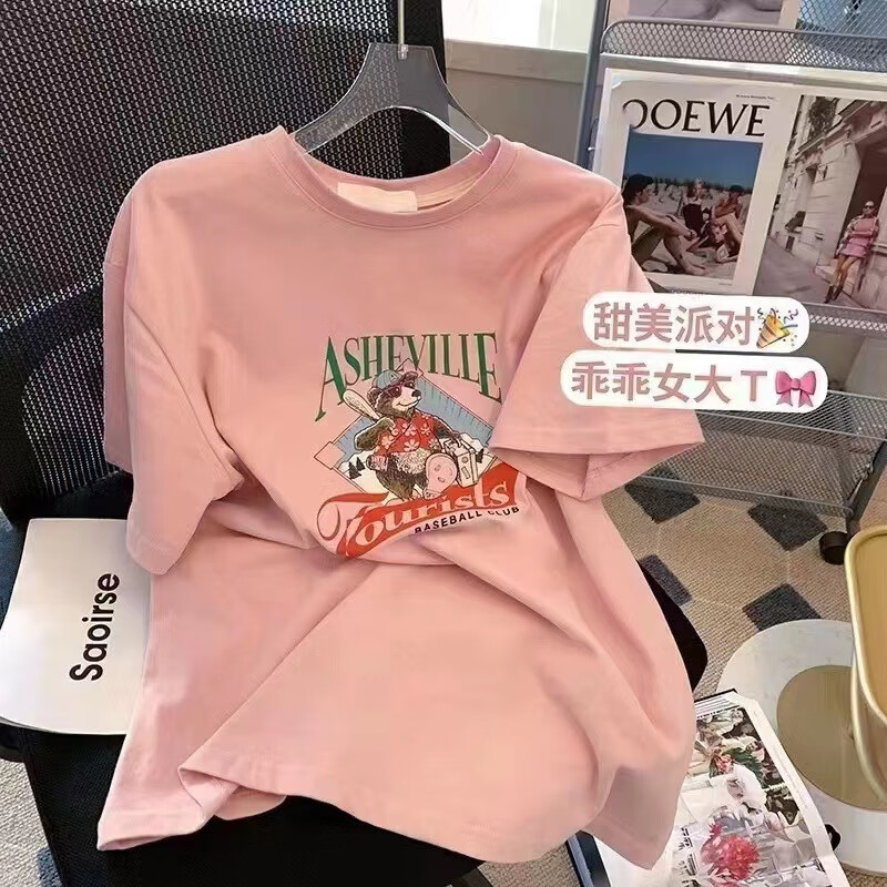 粉色【派对】