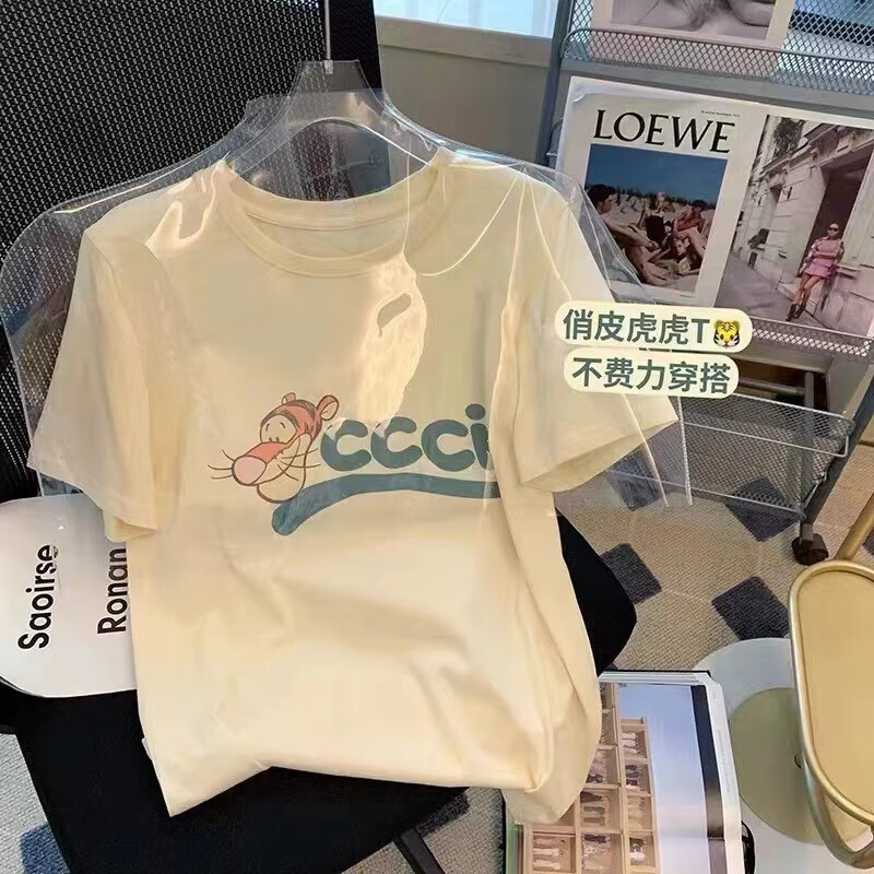 杏色【cc虎】