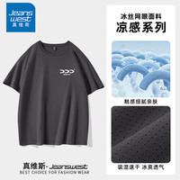 JEANSWEST/真维斯 速干 男士短袖T恤