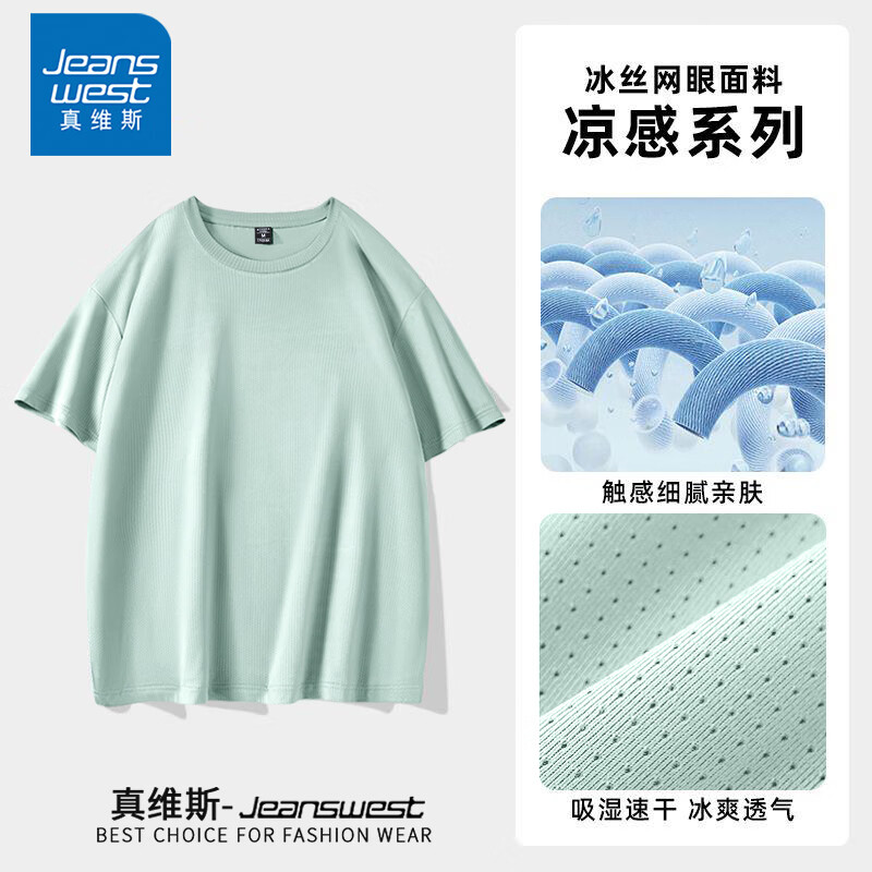 水绿 纯色