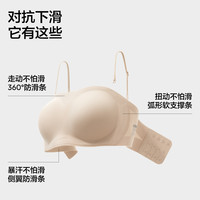 【赵露思同款】蕉内5系抹胸无肩带内衣女夏裹胸无痕聚拢美背文胸