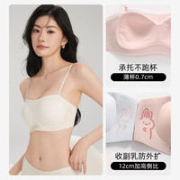 六只兔子抹胸无痕内衣女小胸聚拢轻薄显瘦文胸防下垂无钢圈胸罩 浅蓝 L (80AB)