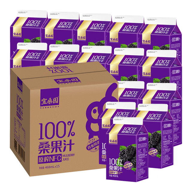 宝桑园 100%桑果汁468ml*15盒