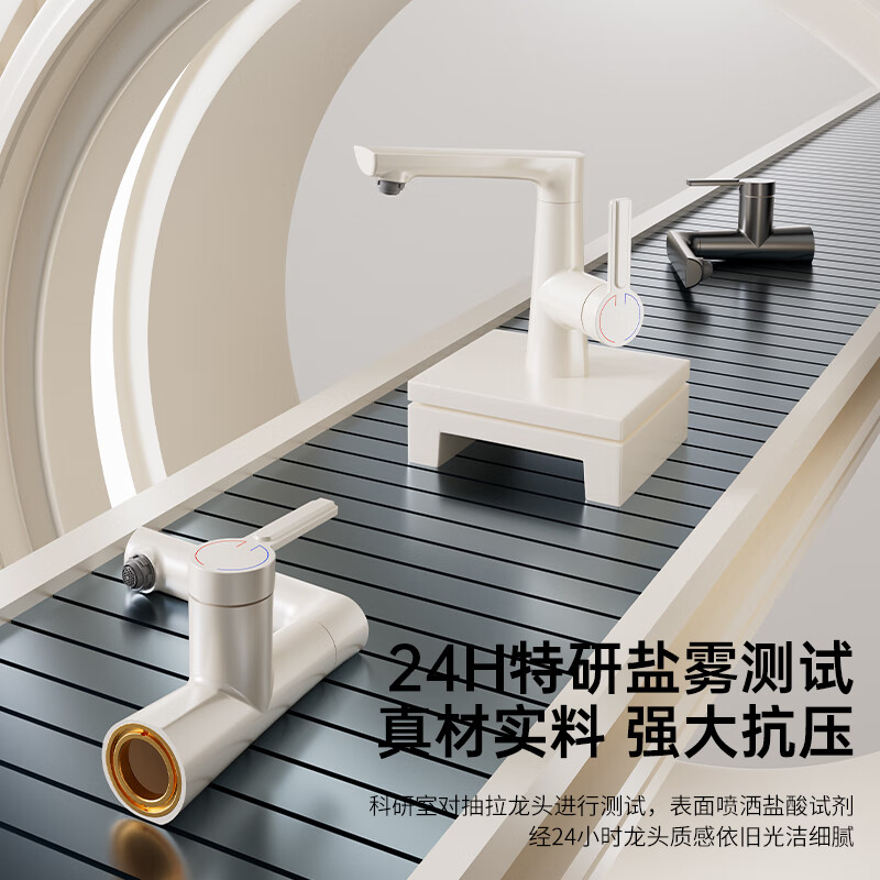 京物水龙头抽拉式面盆龙头全铜纯铜气泡出水防溅卫生间浴室柜奶白龙头 F款枪灰 配2根60cm长304进水管