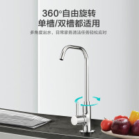 科勒（KOHLER）厨房净水器龙头可芙单冷家用2分3分高流速直饮水龙头45406T 
