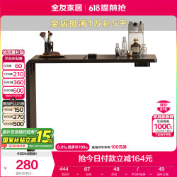 全友 家居 伸缩梳妆台斗柜一体转角梳妆桌现代简约卧室化妆储物柜129578 黑橡|搭台B
