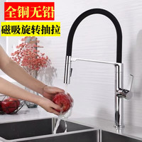 汉斯格雅(Hansgrohe)德国极简全铜硅胶磁吸轻奢抽拉厨房水龙头洗菜盆旋转水槽冷热龙头 枪灰色全铜磁吸厨房龙头