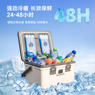 TANXIANZHE探险者保温箱露营冷藏箱母乳冰箱商用摆摊便携保鲜钓鱼车载