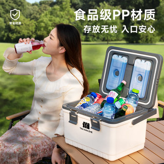 TANXIANZHE探险者保温箱露营冷藏箱母乳冰箱商用摆摊便携保鲜钓鱼车载