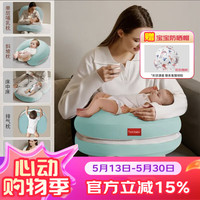 多米贝贝 哺乳辅助枕 六合一多功能坐月子护腰椅 浅蓝