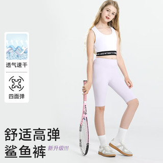 猫人 MIIOW 女童夏季薄款防走光五分打底裤