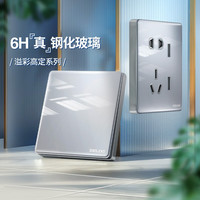 德力西(DELIXI)开关插座面板 CD881溢彩系列2.5D钢化玻璃家用开关大板星空灰色 三孔16A插座