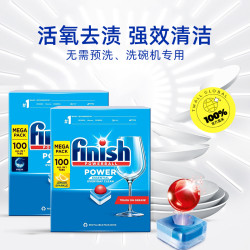 亮碟 红色强力球洗碗块100颗