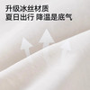  Miiow/猫人 冰丝 女童阔腿裤