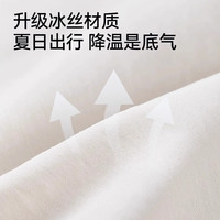 Miiow/猫人 冰丝 女童阔腿裤
