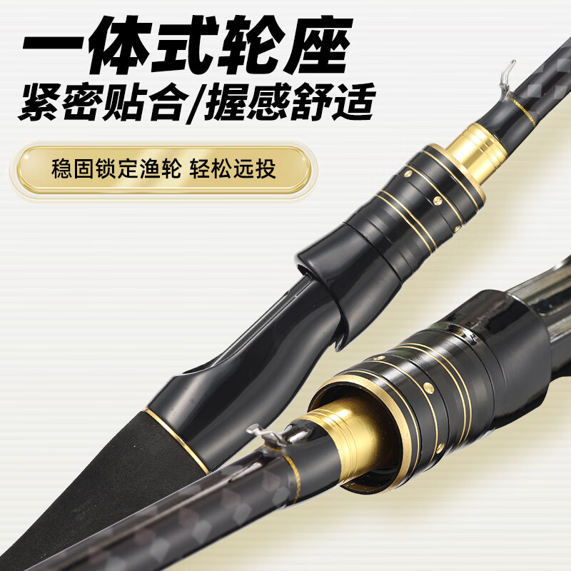  SHENSHA/神鲨 大导环 路亚竿套装+纺车轮