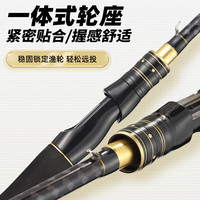  SHENSHA/神鲨 大导环 路亚竿套装+纺车轮