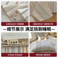 无印良品全棉老粗布床单单件加厚夏季单人宿舍100%纯棉被单床盖家用床罩套 塞纳河畔【全棉老粗布 冬暖夏凉】 160*245cm【床单单件】