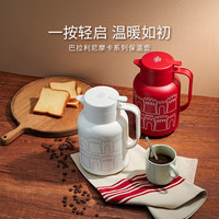 巴拉利尼（BALLARINI）家用真空保温壶厨房好物大容量热水壶玻璃内胆户外五层耐热锁温壶
