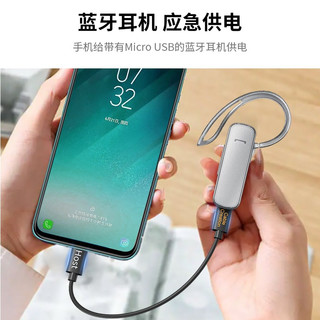  Cable Creation/科睿讯 OTG功能 双头MicroUSB数据线