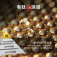 巴拉利尼（BALLARINI）不粘有钛煎锅厨房好物家用陶瓷覆面电磁炉通用 0氟涂层有钛煎炒锅 不锈钢钛陶瓷覆面深煎锅