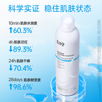 EIIO奕沃玫瑰舒缓保湿喷雾速小分子补水爽肤水化妆水护肤 600ml