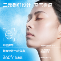 EIIO奕沃玫瑰舒缓保湿喷雾速小分子补水爽肤水化妆水护肤 10g