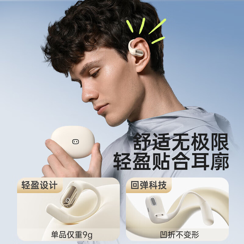 绿色