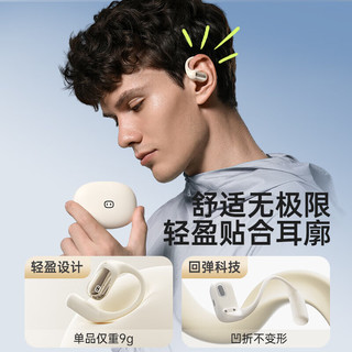 小度 S108 开放式降噪 挂耳式蓝牙耳机