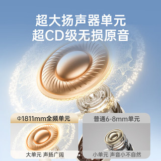 小度 S108 开放式降噪 挂耳式蓝牙耳机