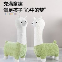 加仕高羊驼坐骑凳子家用换鞋凳创意坐凳动物玩偶座椅沙发凳成人