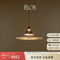FLOS Frisbi飞碟灯飞盘吊灯餐桌客厅灯简约现代进口 金属色 (不含灯泡,预计5/28到货)