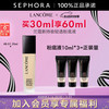 LANCOME 兰蔻 新持妆轻透粉底液 B-01 买30ml享60ml