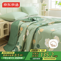 京东京造 100%全棉印花夏被 A类夏凉被 200*230cm 小青柑