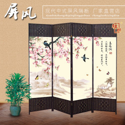 祥朗 实木布艺屏风 1.8米高x0.5米宽 单面图案