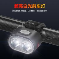 美利达山地车自行车前灯尾灯强光夜骑灯手电筒USB充电超强光灯