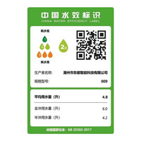 MODKEN BOALO馬可波纙卫浴马桶家用马桶卫生间大口径马桶超漩节水虹吸式座马桶 A款大管道防溅水升级款 400坑距送货入户