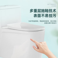 MODKEN BOALO馬可波纙卫浴马桶家用马桶卫生间大口径马桶超漩节水虹吸式座马桶 F款五孔超炫大冲力 350坑距送货入户