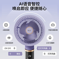 VCJ空气循环扇轻音立式电风扇家用柔风落地扇大风量节能电扇智能遥控语音FS-G4009B