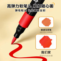 真彩 truecolor丙烯马克笔不透色可叠色儿童水彩笔笔芯小美术幼儿园无毒可水洗24/80色丙稀画笔软头白色 【升级软头加量50%】60色圆杆+高端黑盒