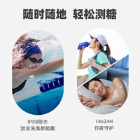 硅基动感硅基动态血糖仪免扎针免采血动感持续血糖监测系统家用测试仪免校 硅基4盒【入会更优惠】