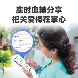 硅基动感硅基动态血糖仪免扎针免采血动感持续血糖监测系统家用测试仪免校 硅基8枚【找客服领囤货价-保价30天】